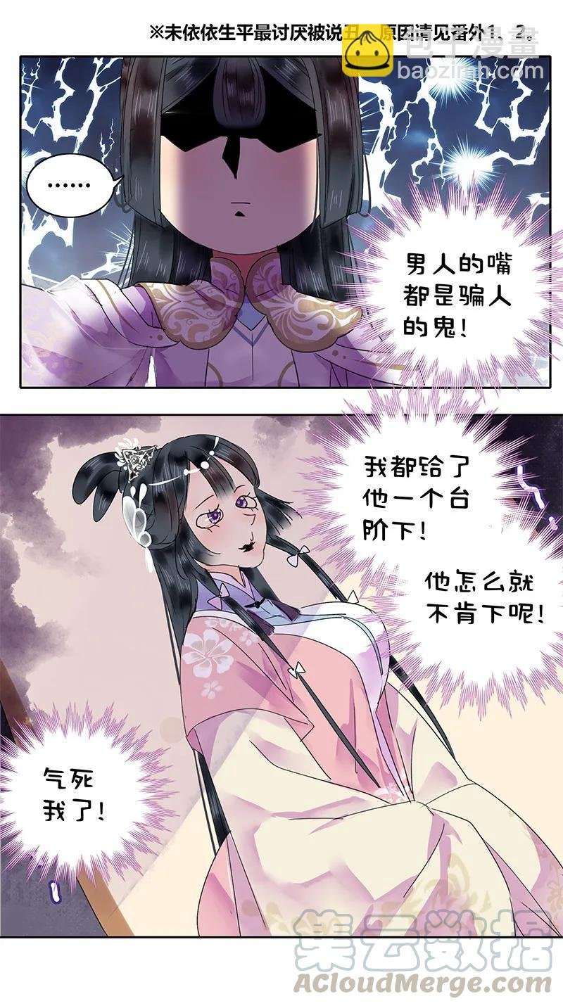 124 少女情怀总是春