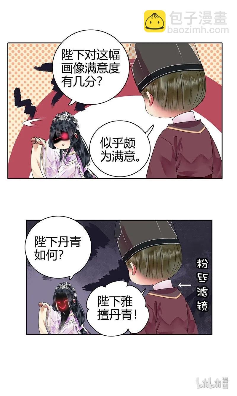 124 少女情怀总是春