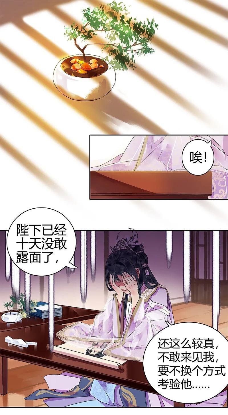 125 陛下这波真给力