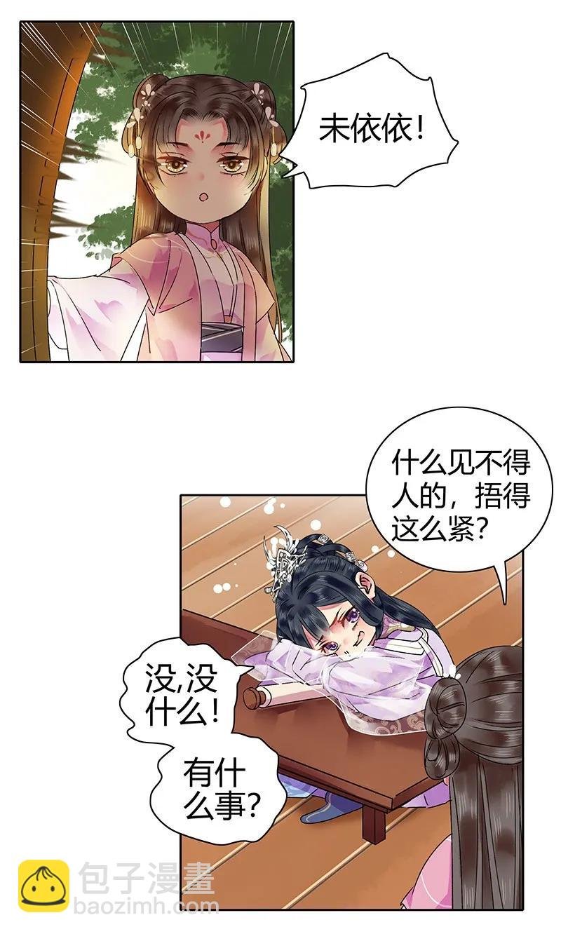 125 陛下这波真给力