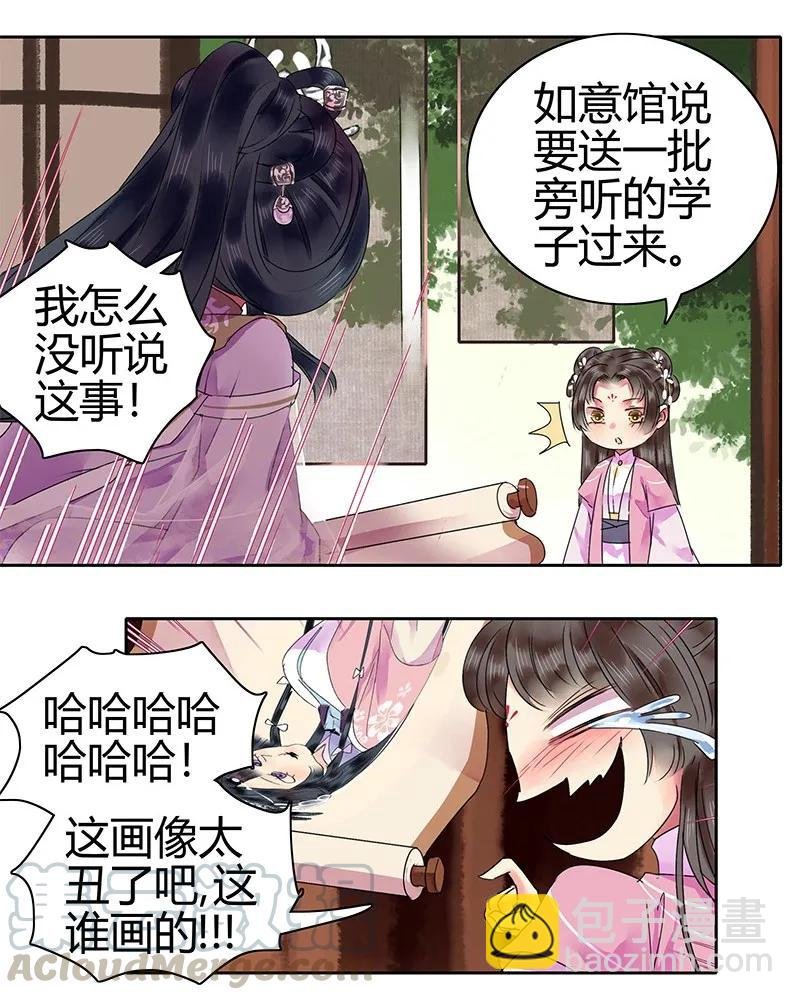 125 陛下这波真给力