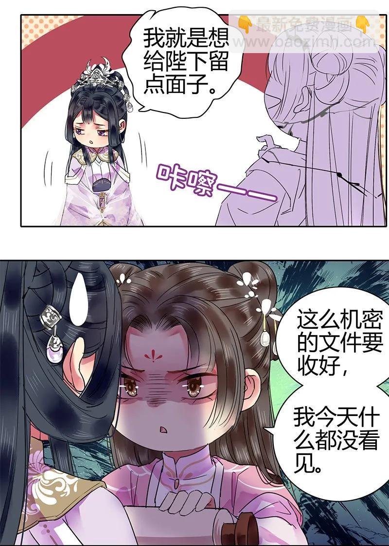 125 陛下这波真给力