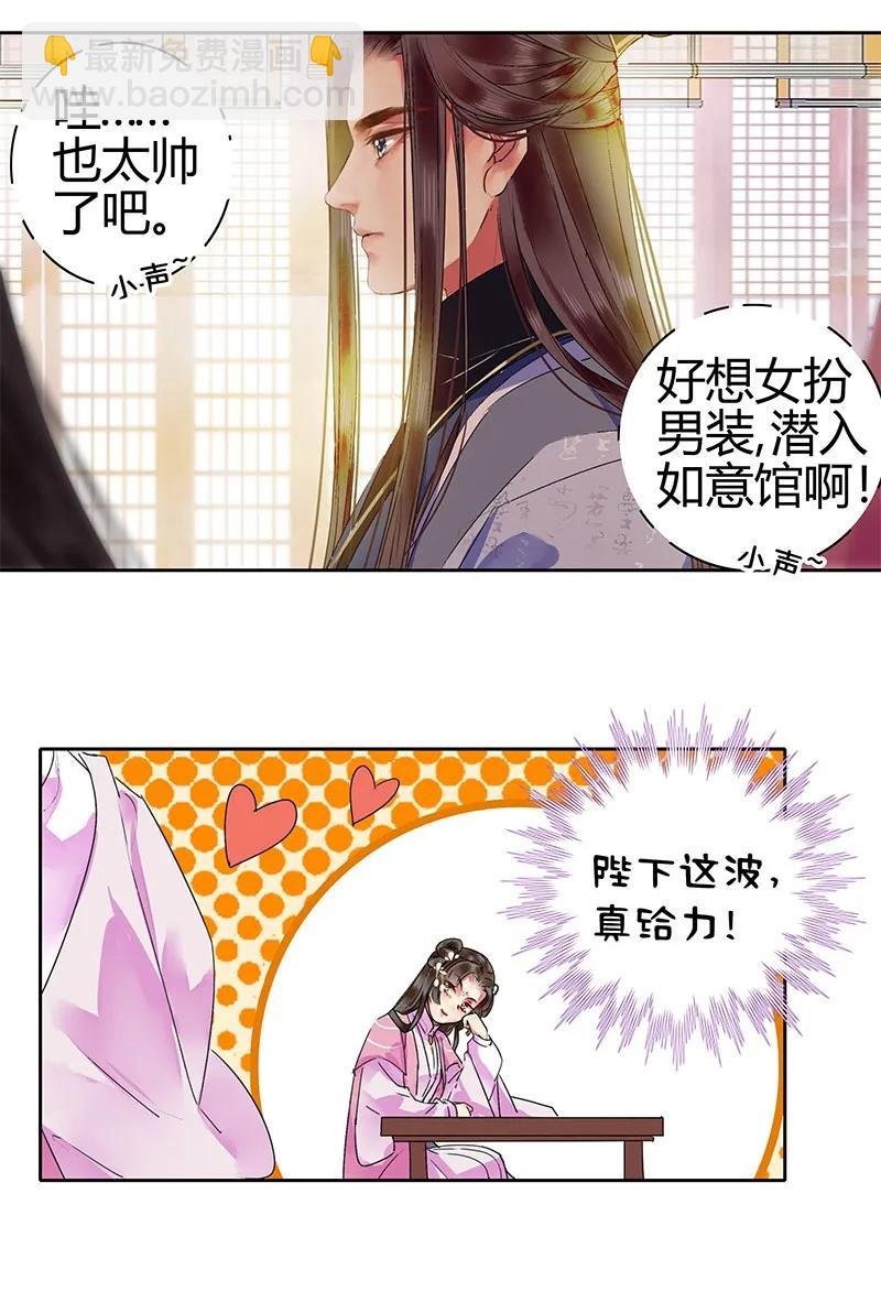 125 陛下这波真给力
