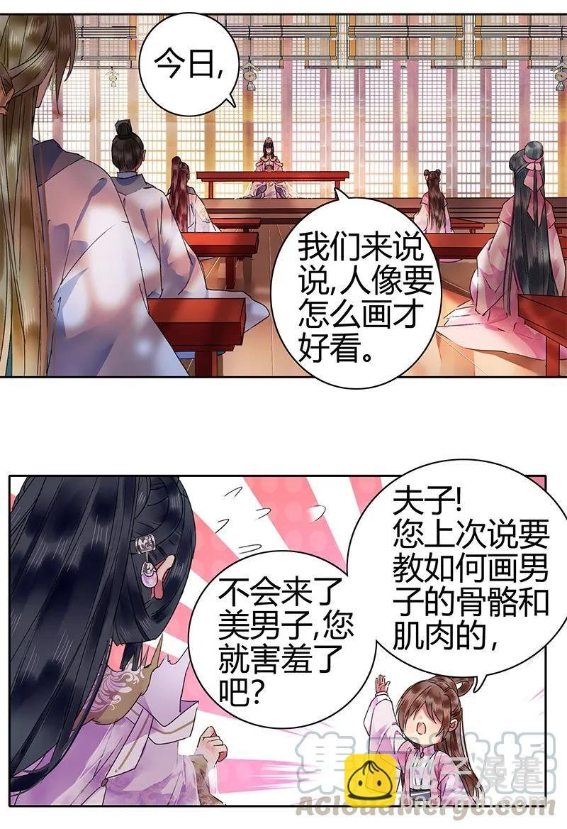 125 陛下这波真给力
