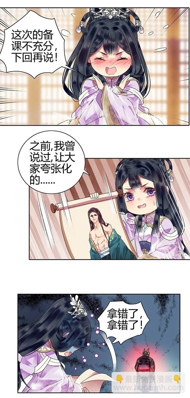 125 陛下这波真给力