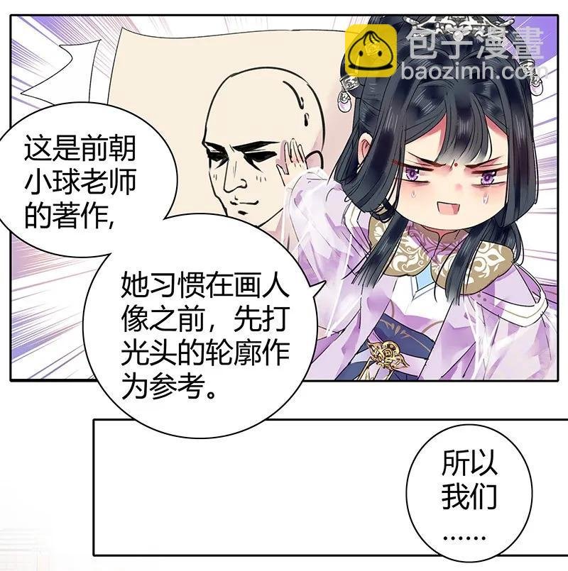 125 陛下这波真给力
