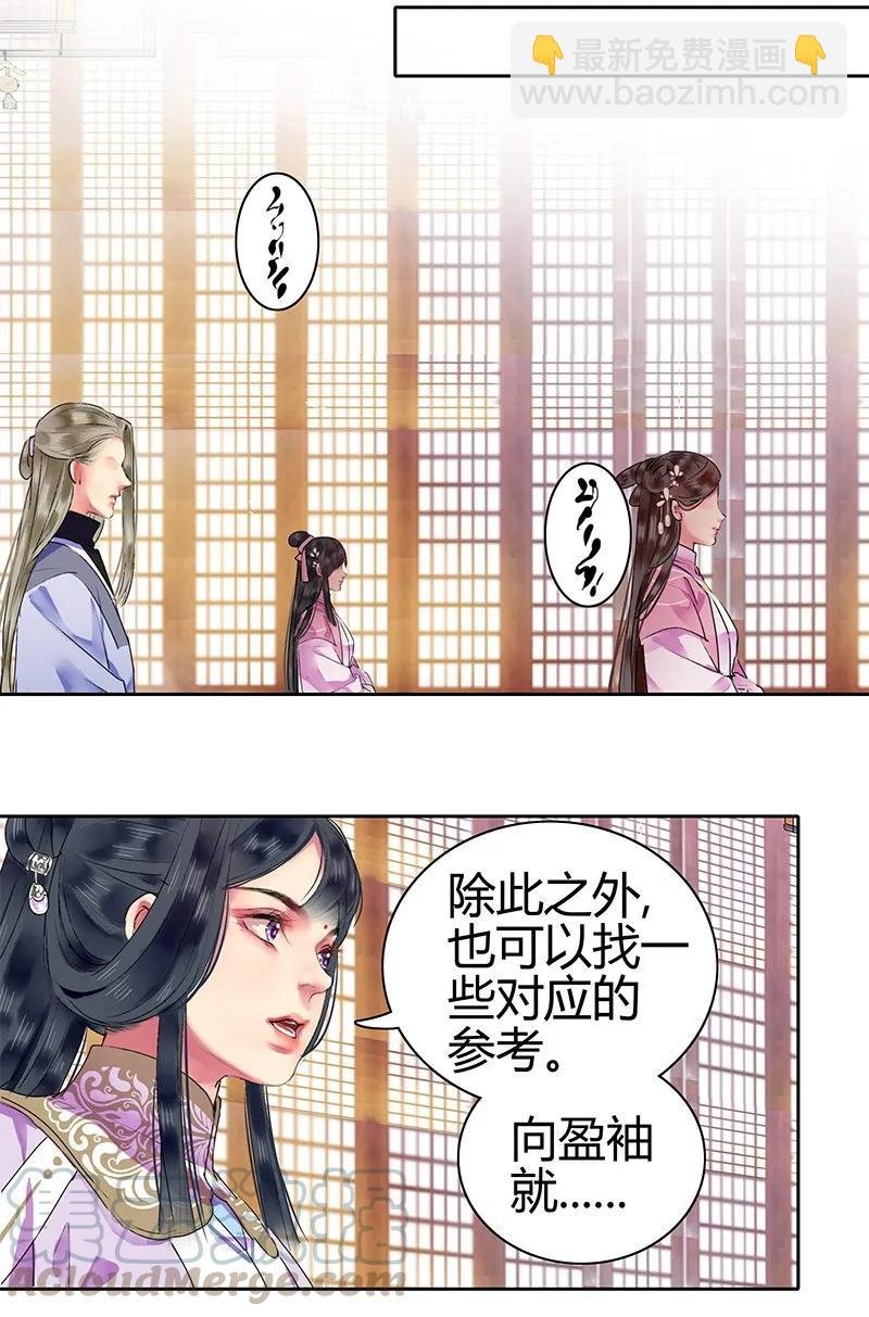 125 陛下这波真给力