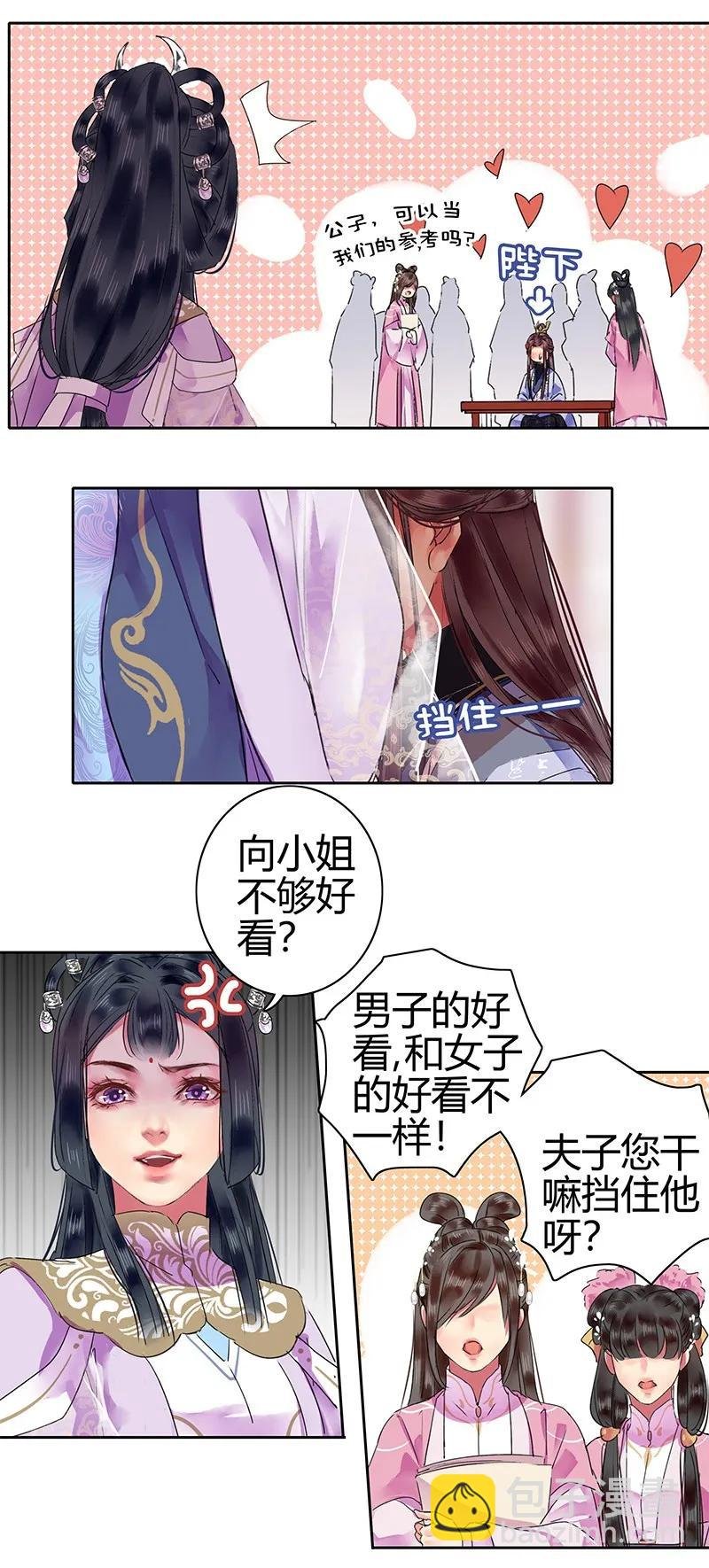 125 陛下这波真给力