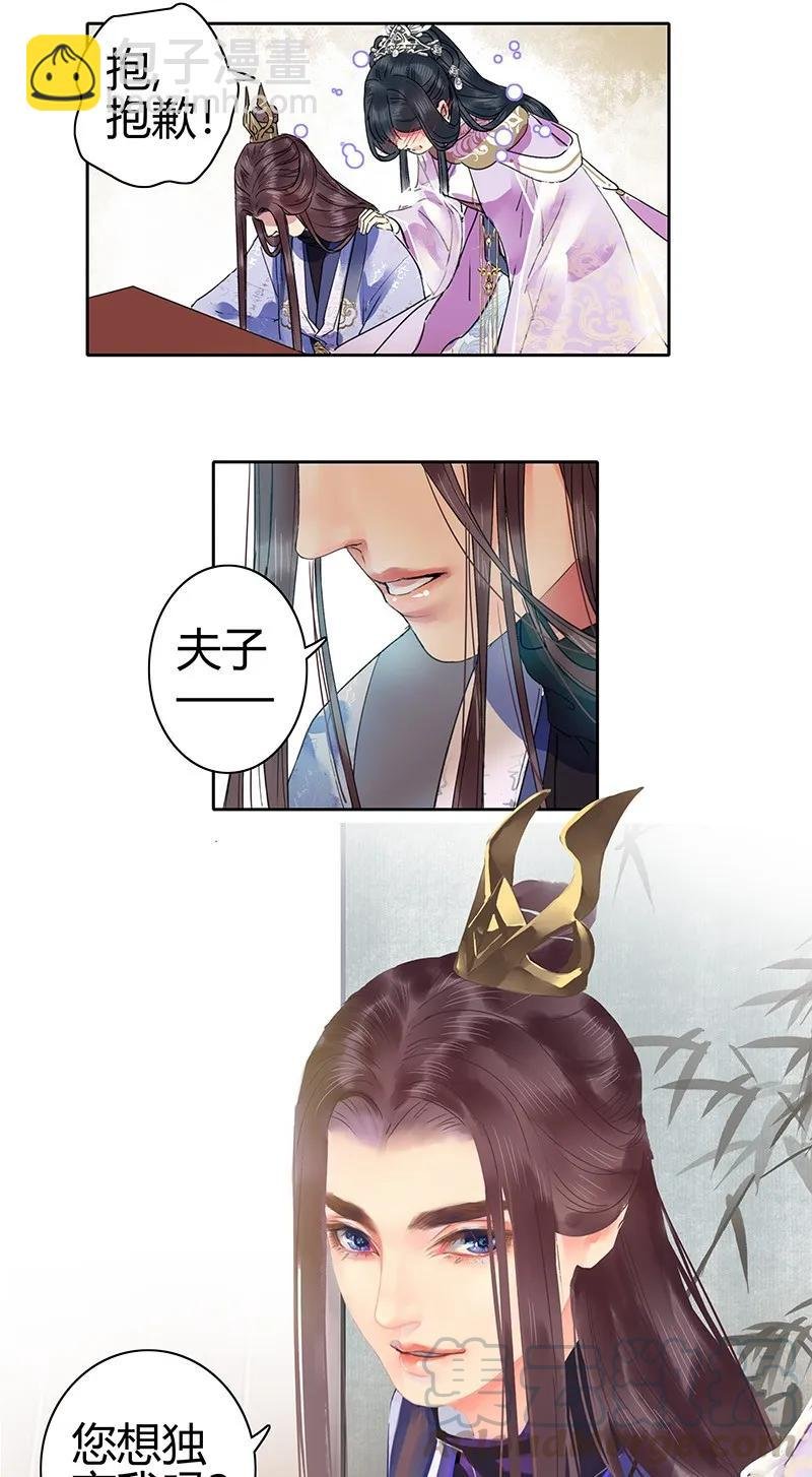 125 陛下这波真给力