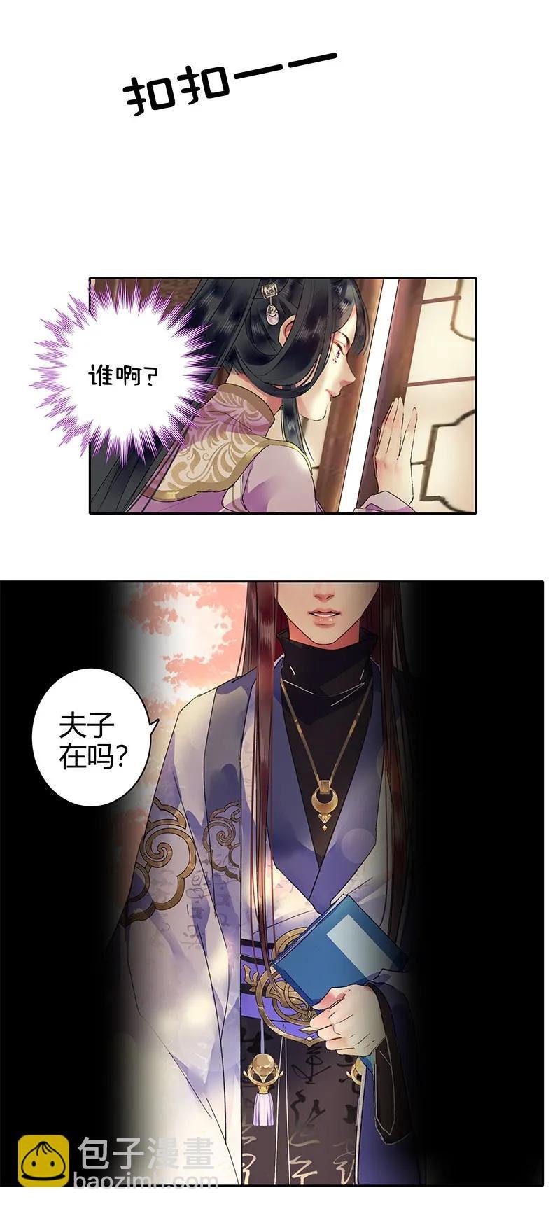 126 有意为之开小灶