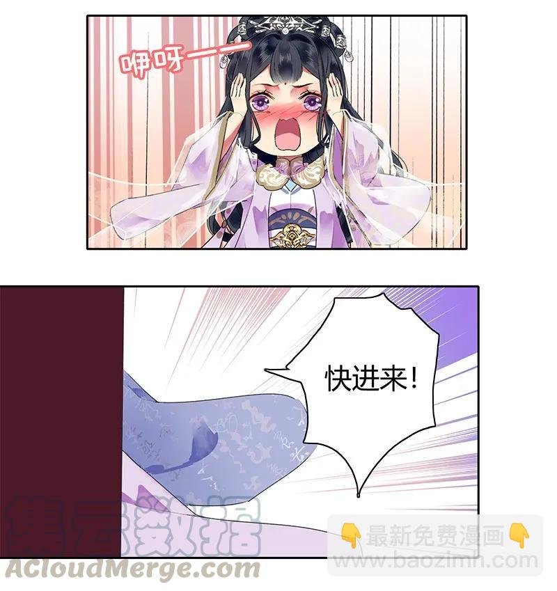 126 有意为之开小灶