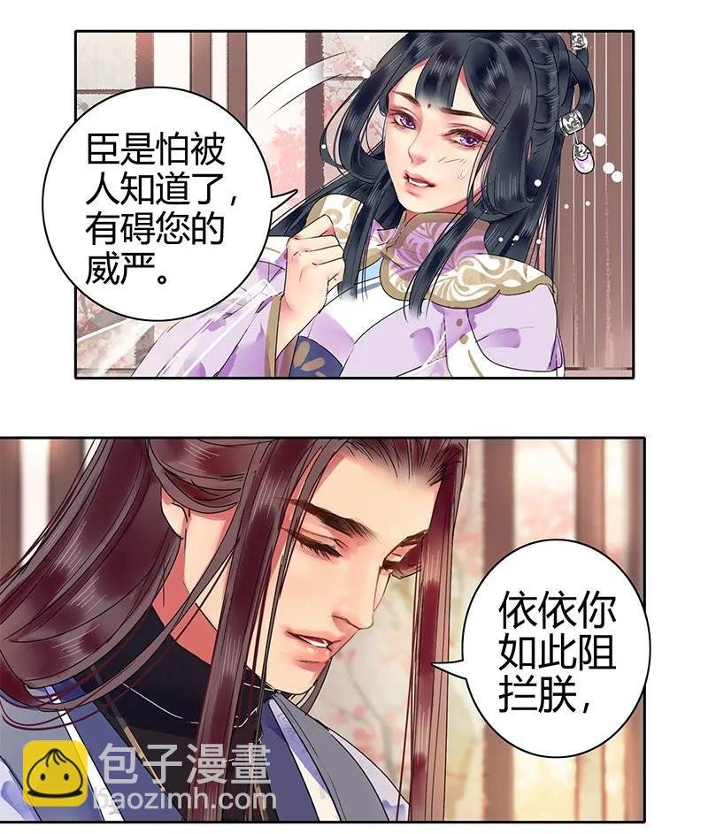126 有意为之开小灶