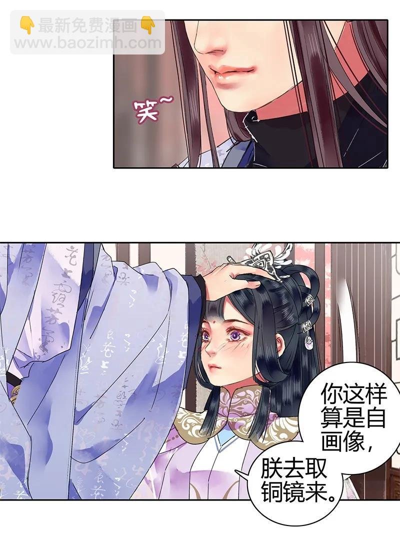 126 有意为之开小灶
