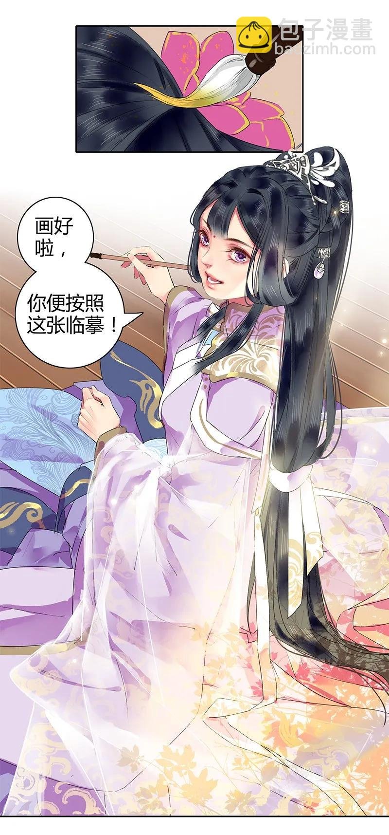 127 皇帝这次很着急