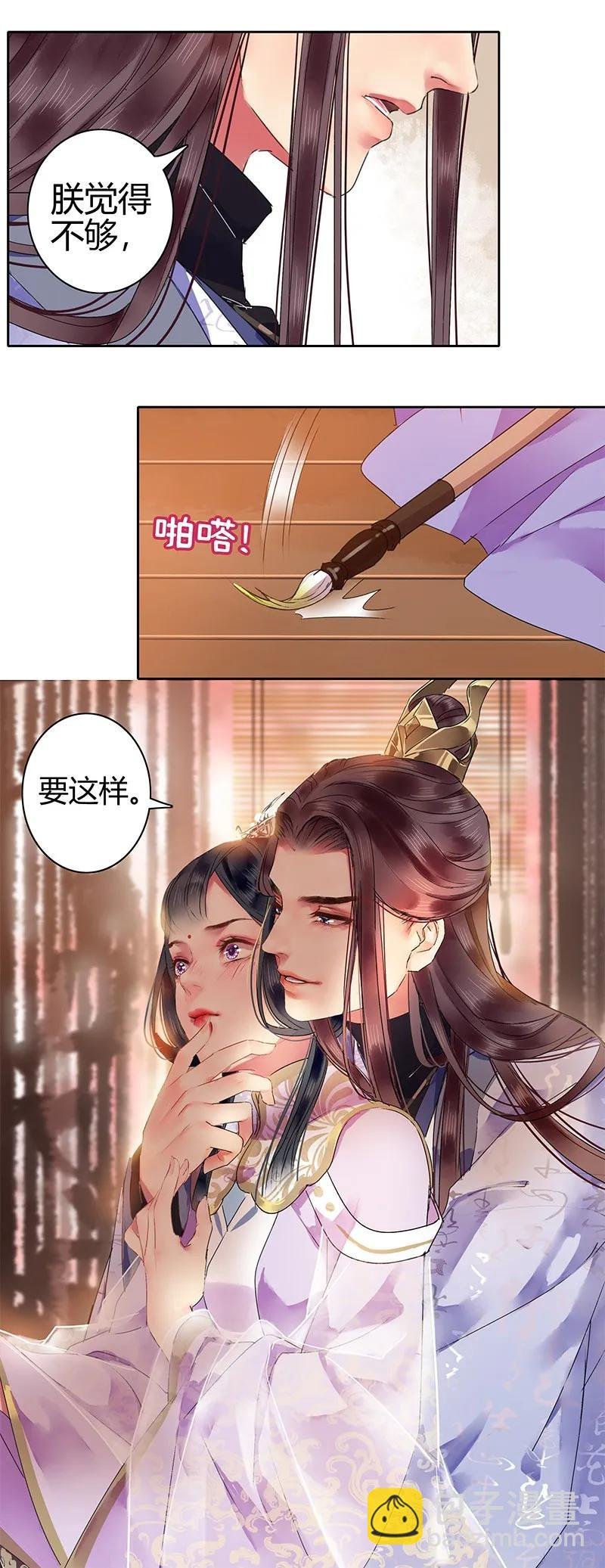127 皇帝这次很着急