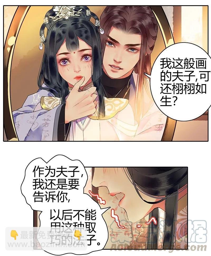 127 皇帝这次很着急