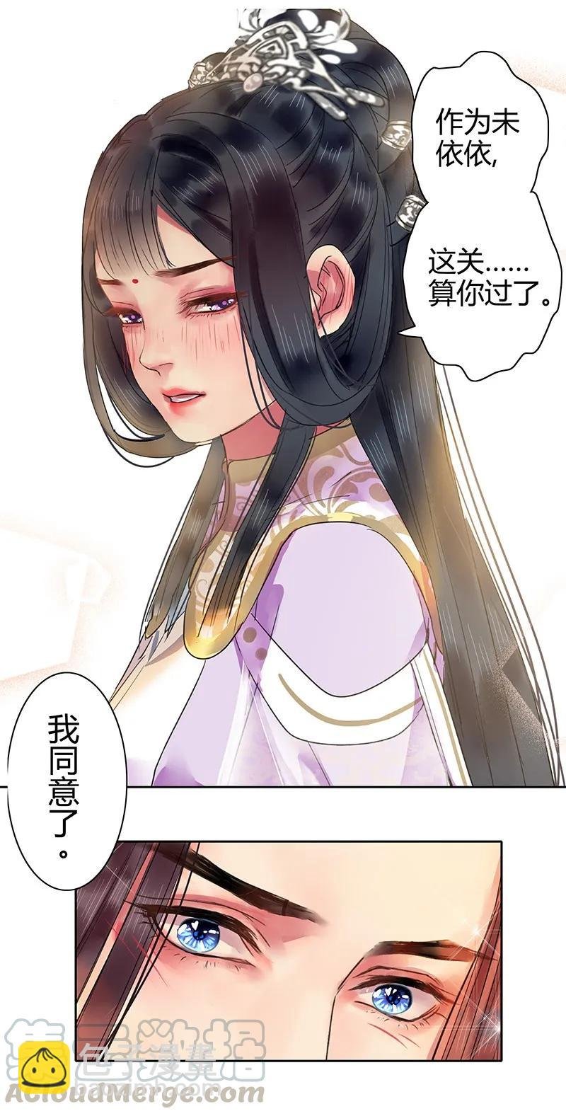 127 皇帝这次很着急