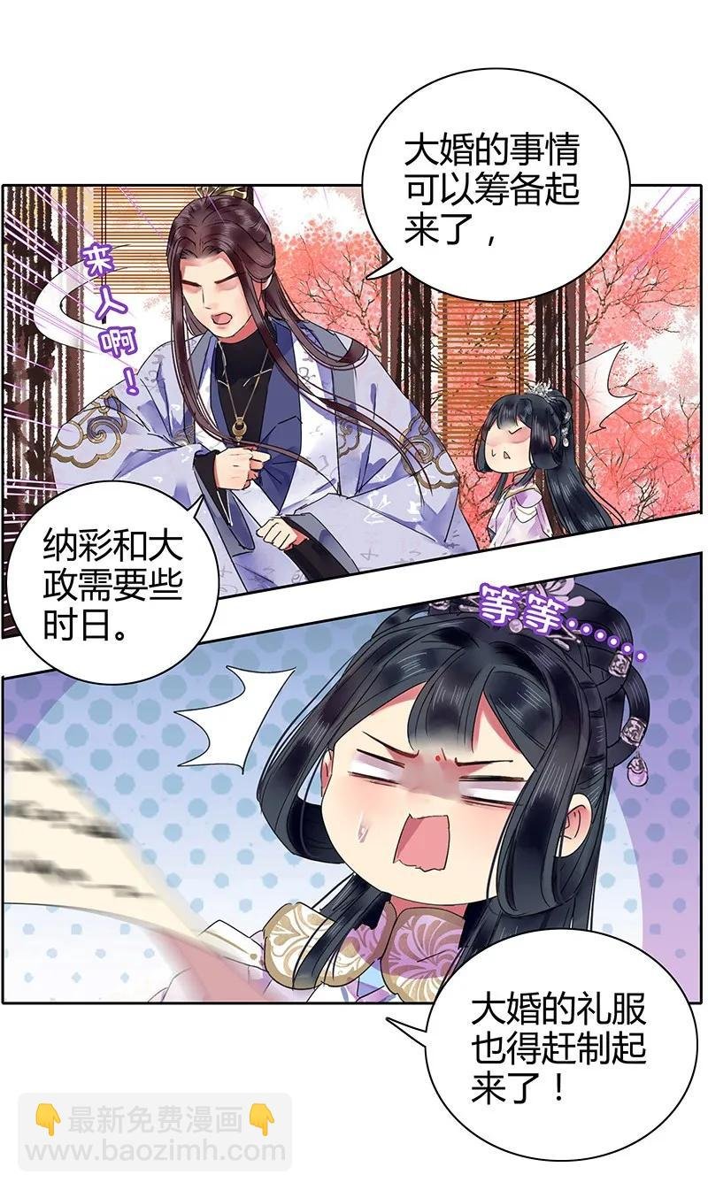 127 皇帝这次很着急