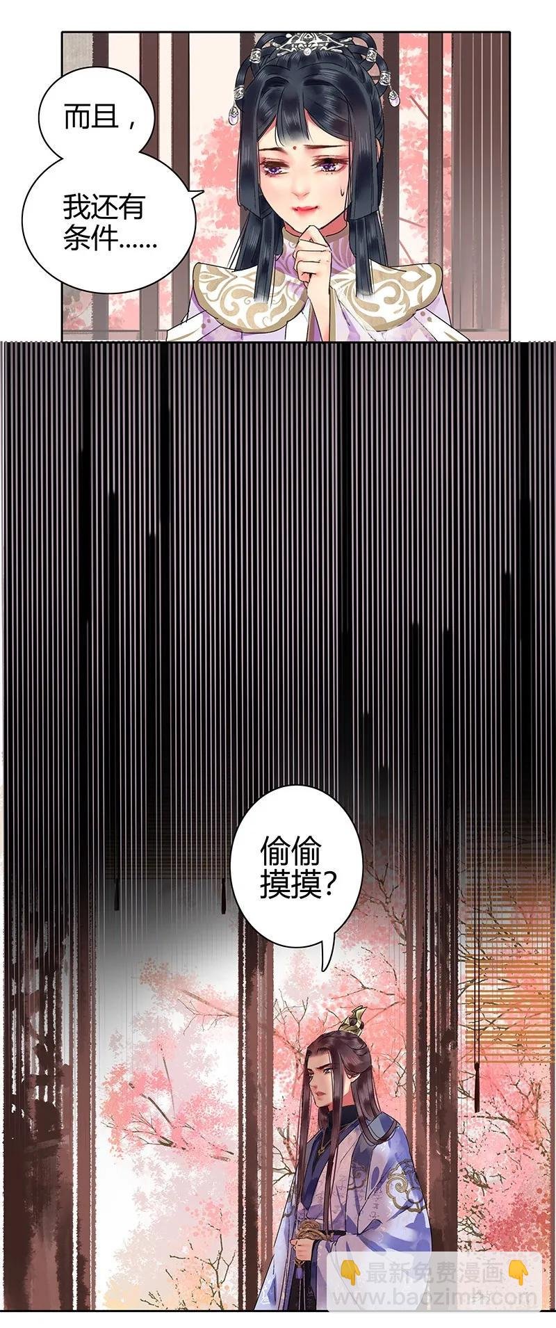 127 皇帝这次很着急