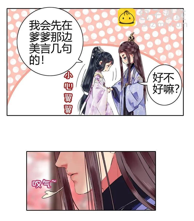 127 皇帝这次很着急
