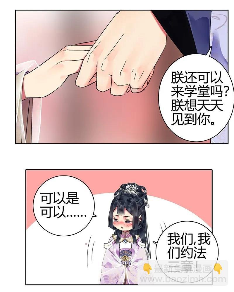 127 皇帝这次很着急