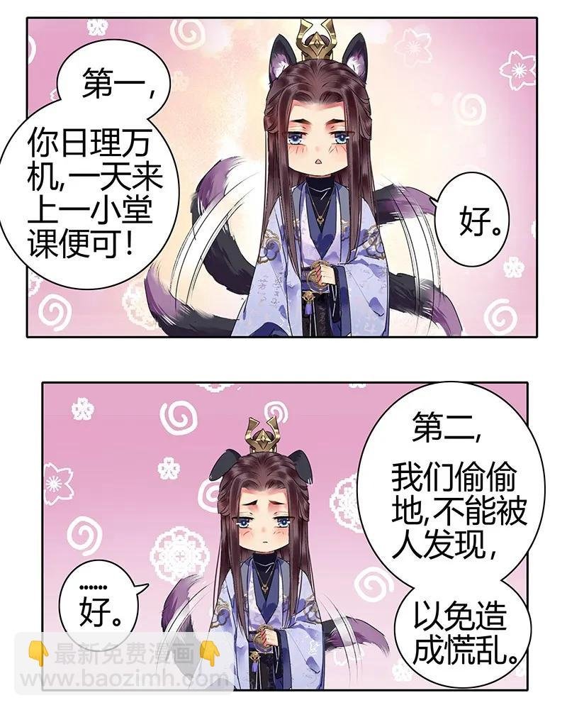 127 皇帝这次很着急