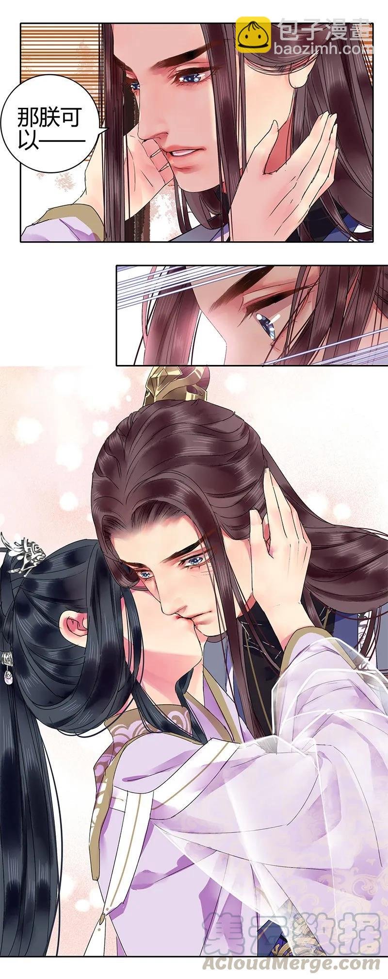 127 皇帝这次很着急