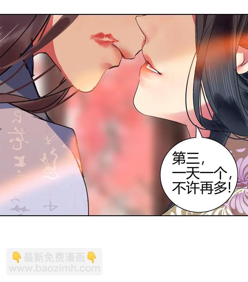127 皇帝这次很着急