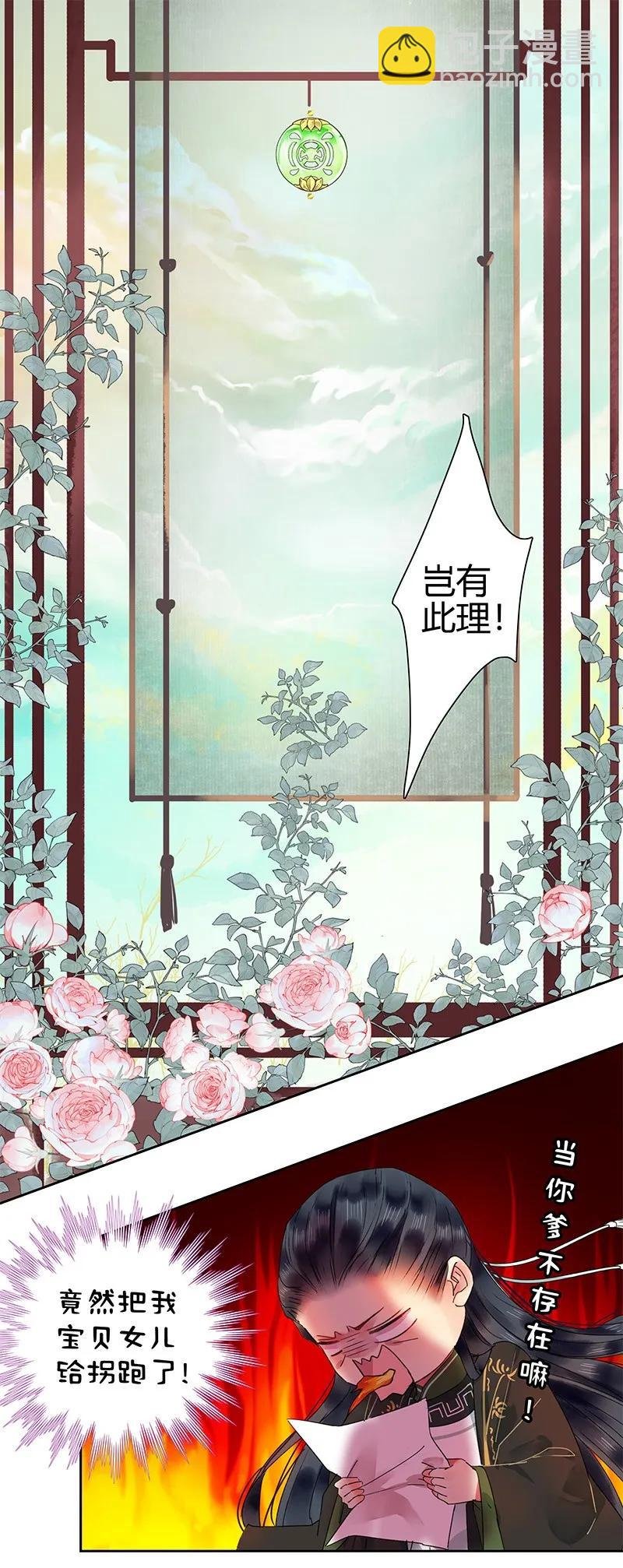 128 愿我如星君如月