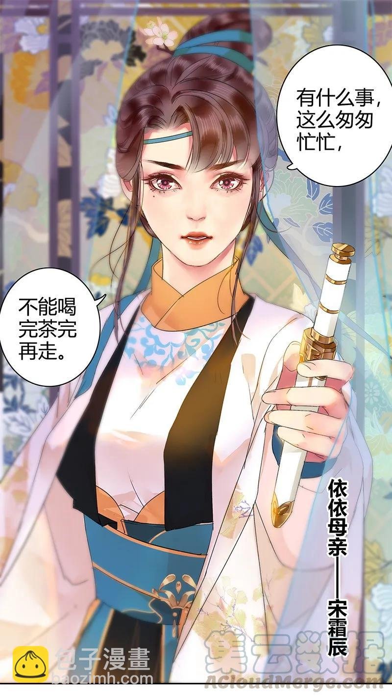 128 愿我如星君如月