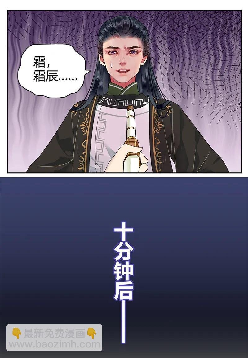 128 愿我如星君如月