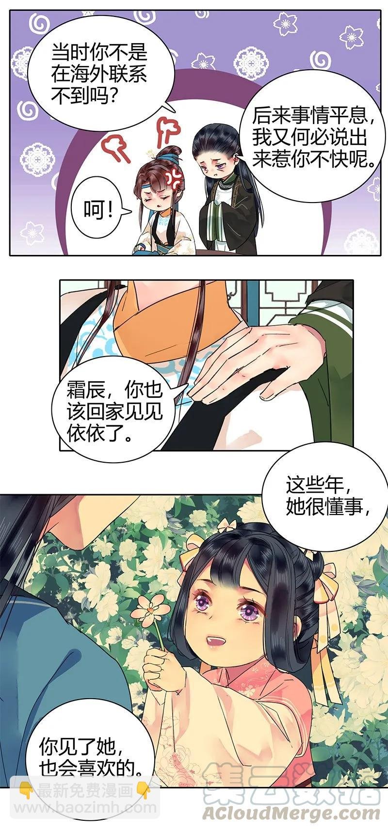 128 愿我如星君如月