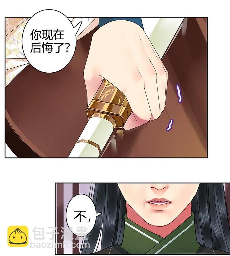 128 愿我如星君如月