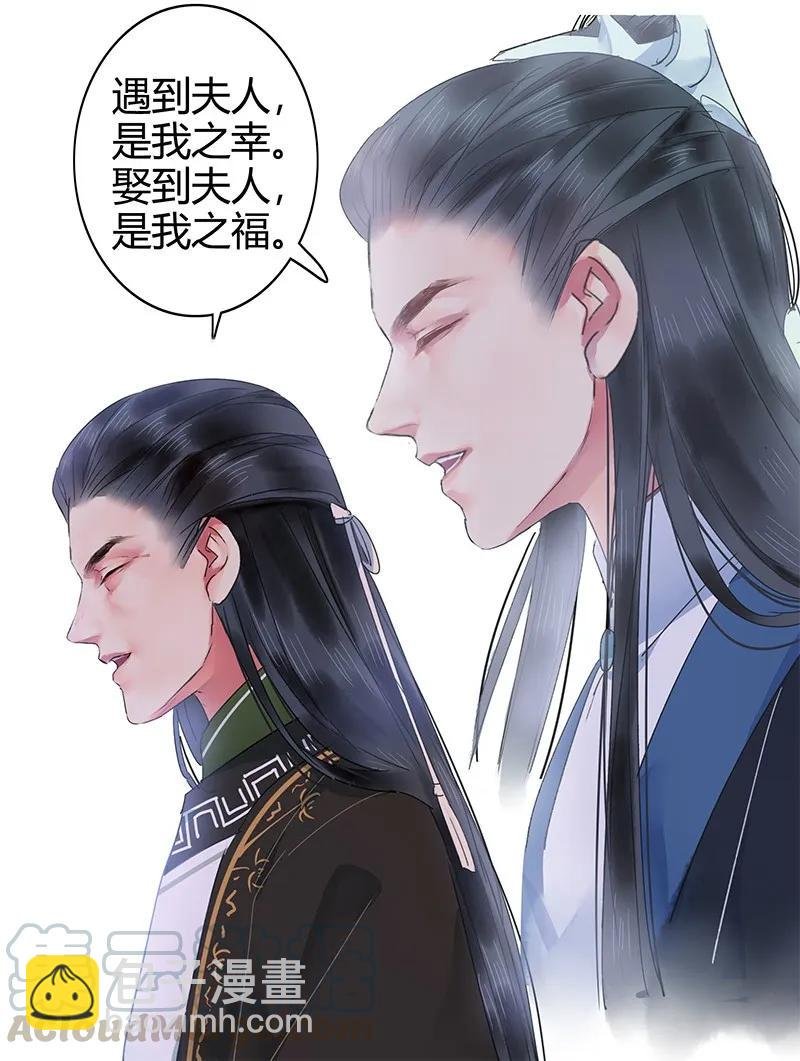 128 愿我如星君如月