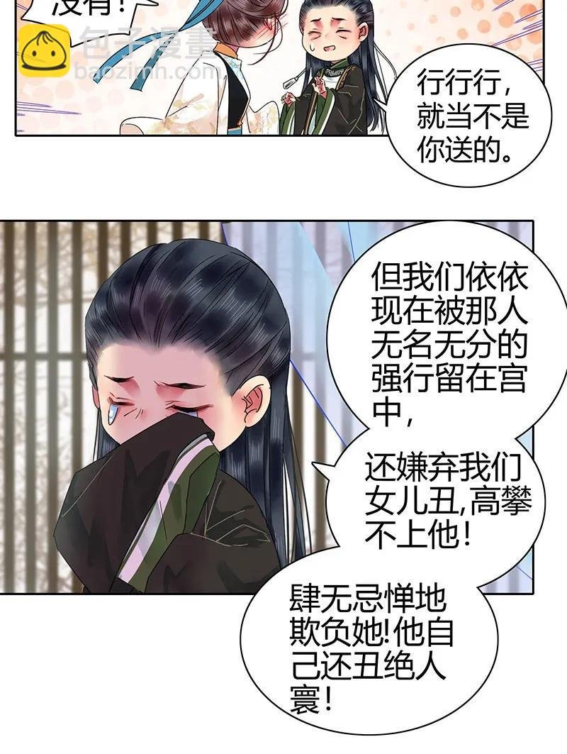 128 愿我如星君如月