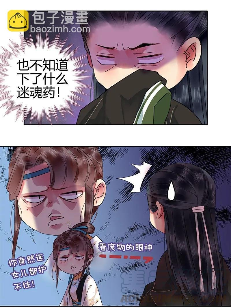 128 愿我如星君如月