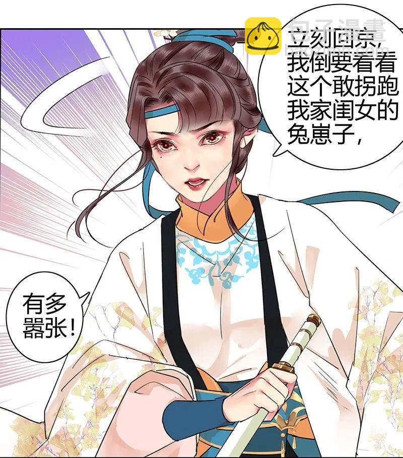 128 愿我如星君如月