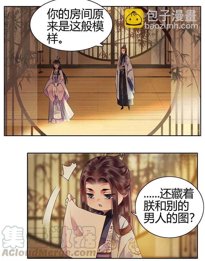 128 愿我如星君如月