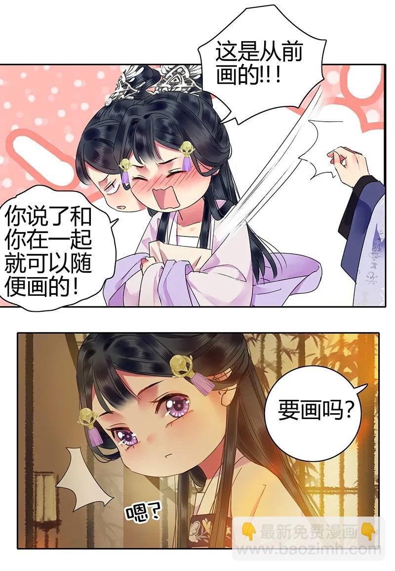 128 愿我如星君如月