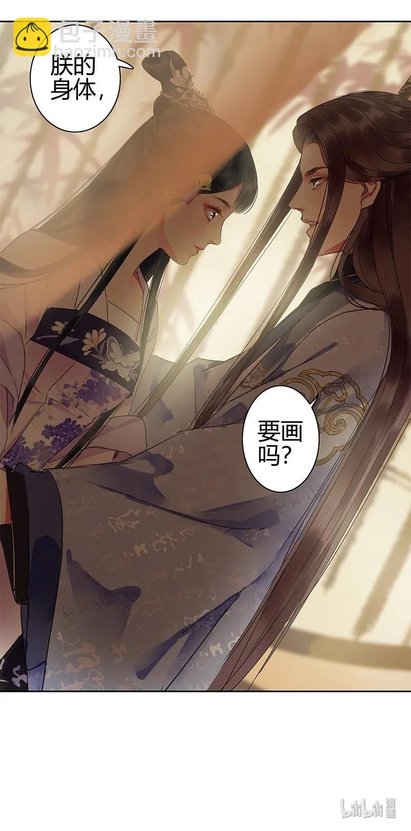 128 愿我如星君如月