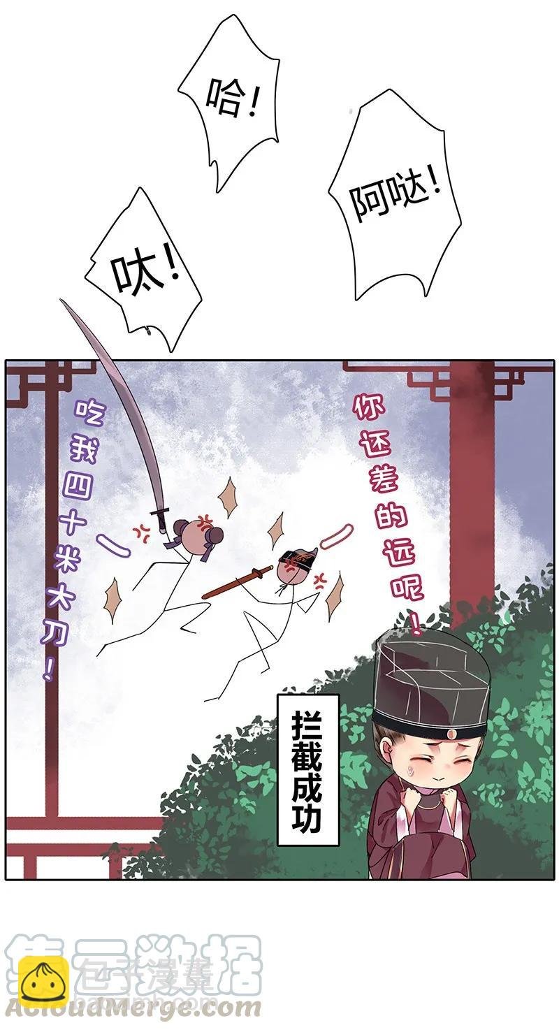 129 姑娘你侮辱了我