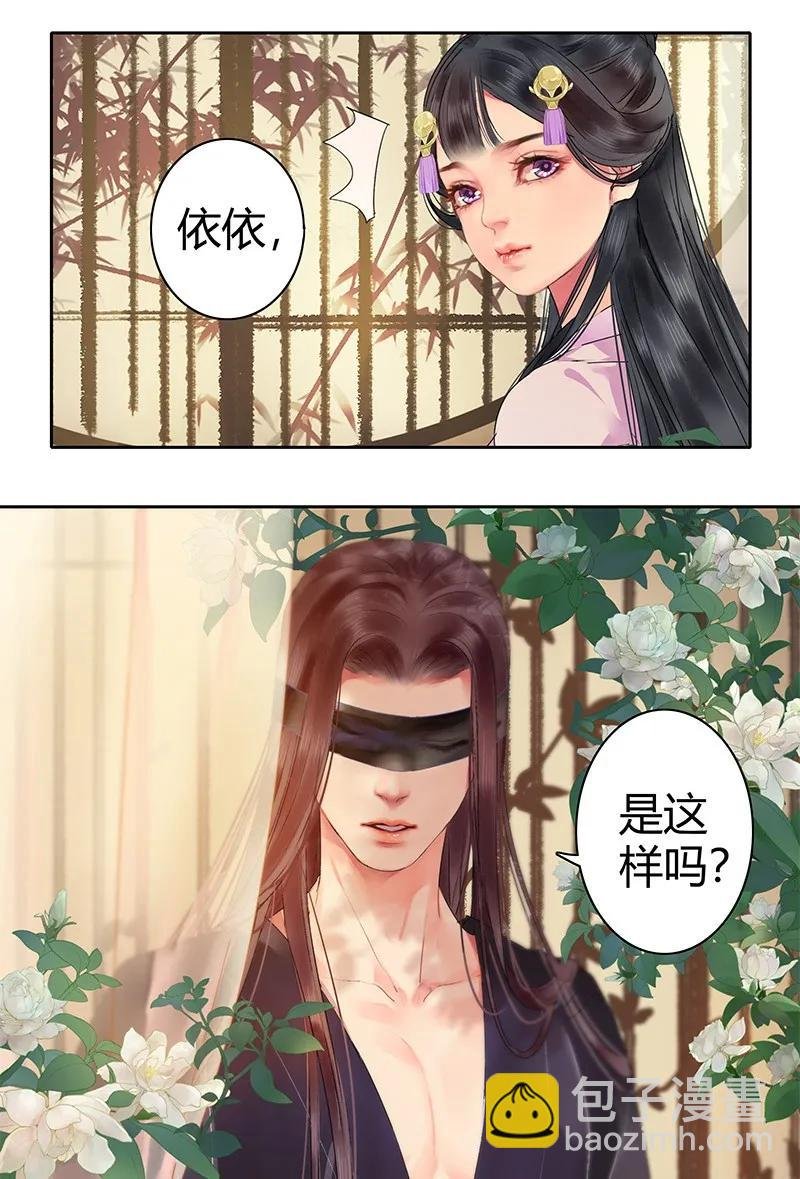 129 姑娘你侮辱了我