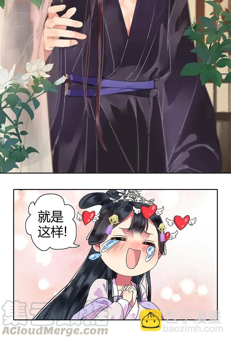 129 姑娘你侮辱了我