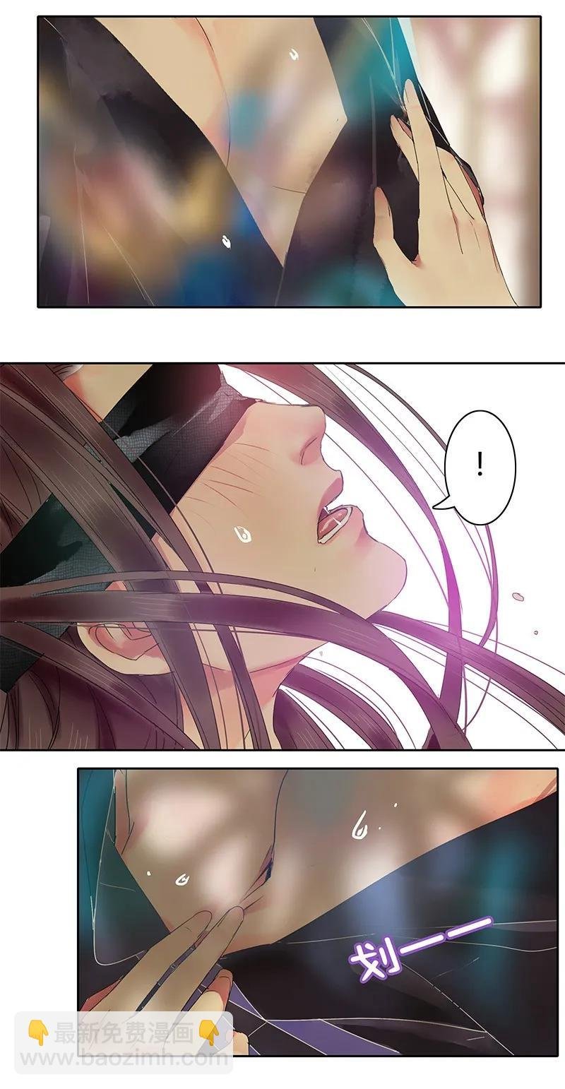 129 姑娘你侮辱了我