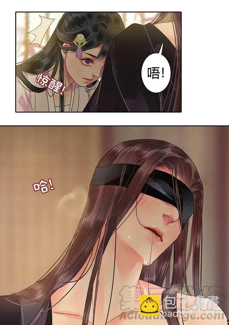 129 姑娘你侮辱了我