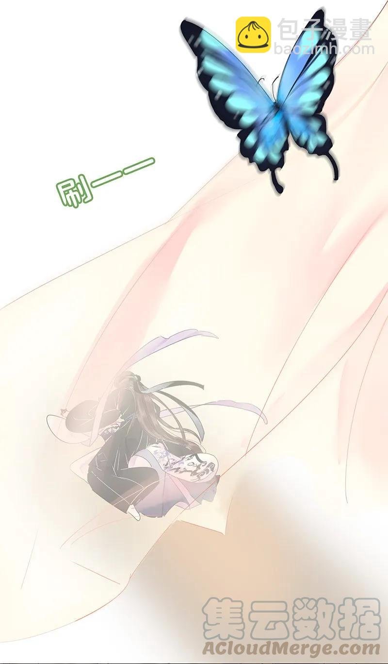 129 姑娘你侮辱了我