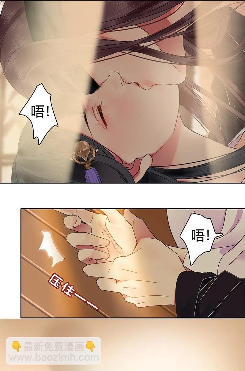 129 姑娘你侮辱了我