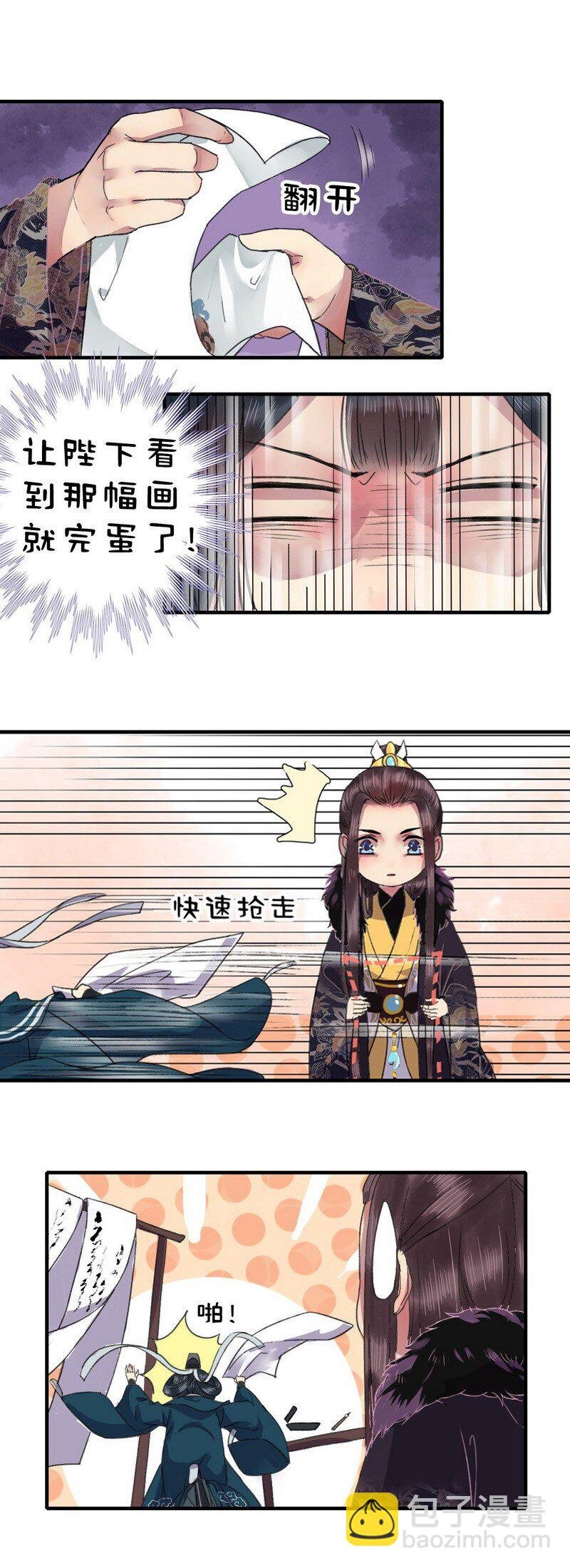 010 看到画就完蛋了