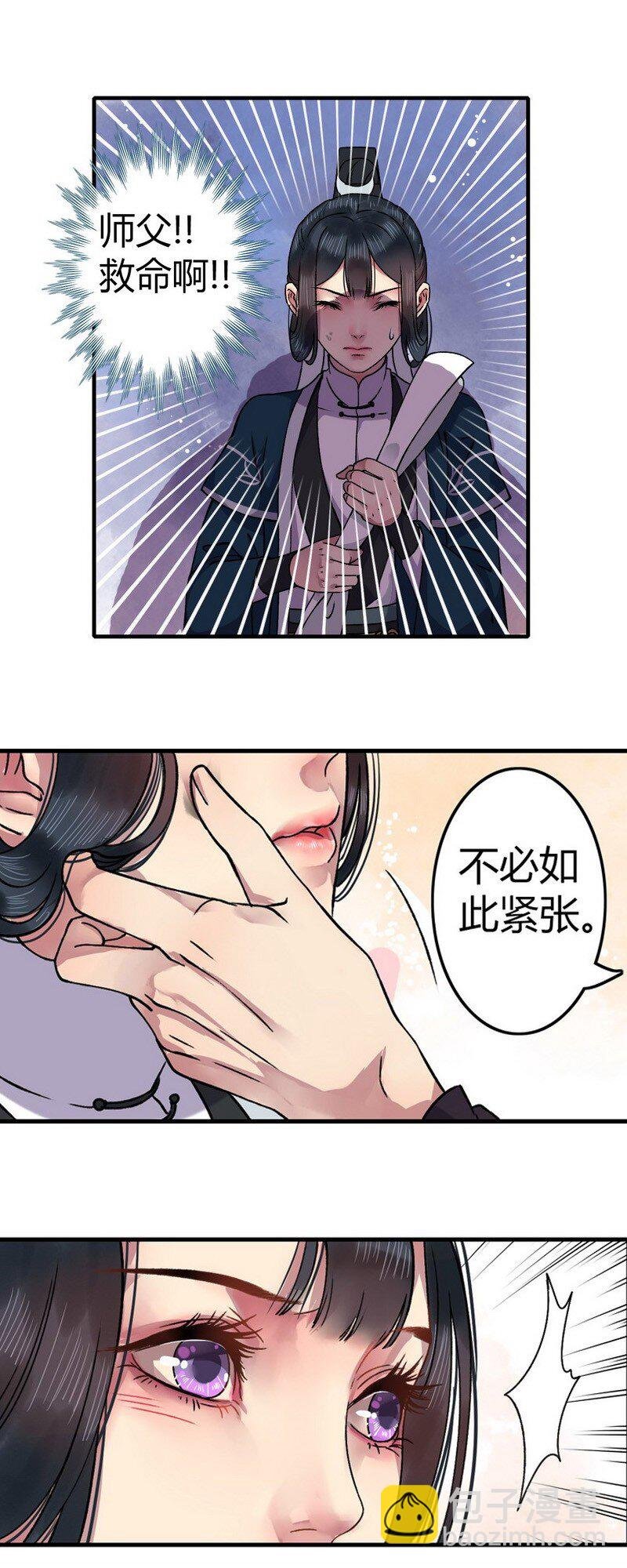 010 看到画就完蛋了