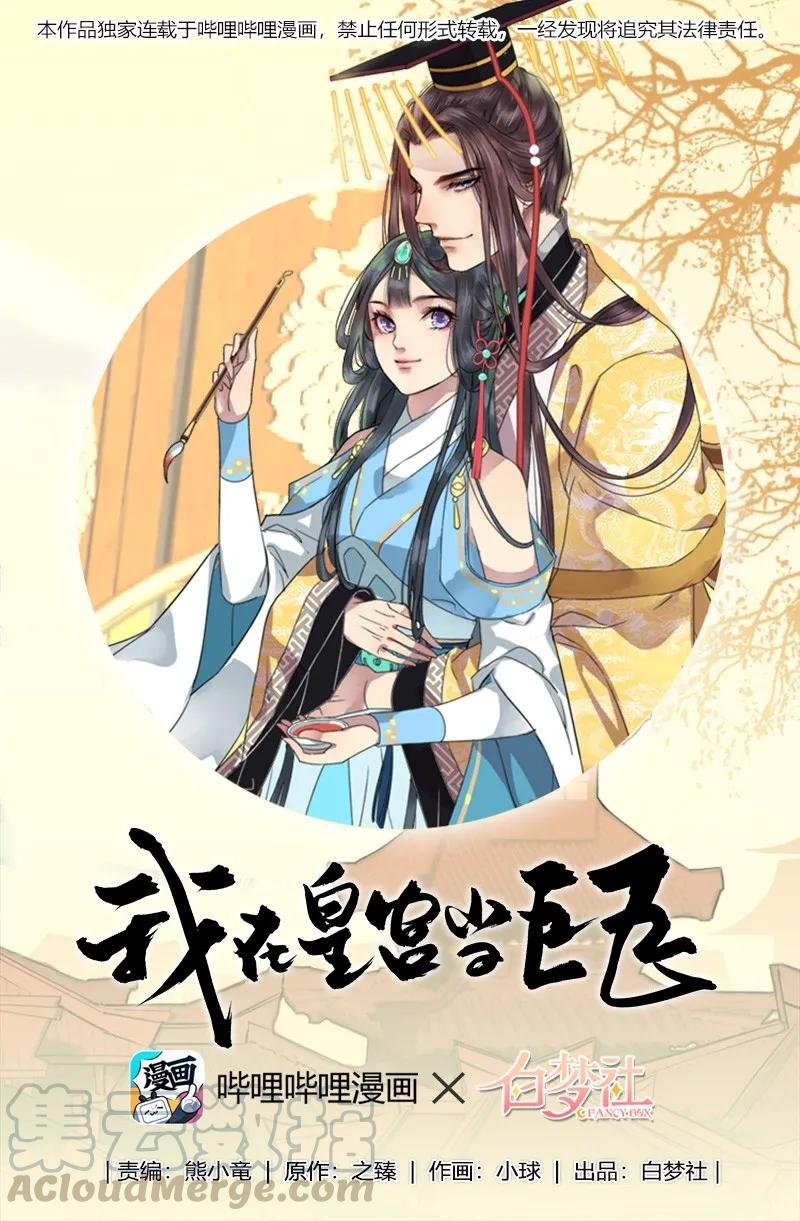 130 依依你爹回来啦
